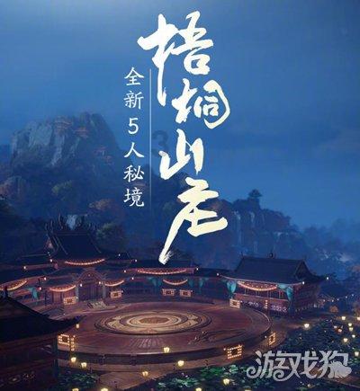 樊梨花怎么死的-专业问答社区