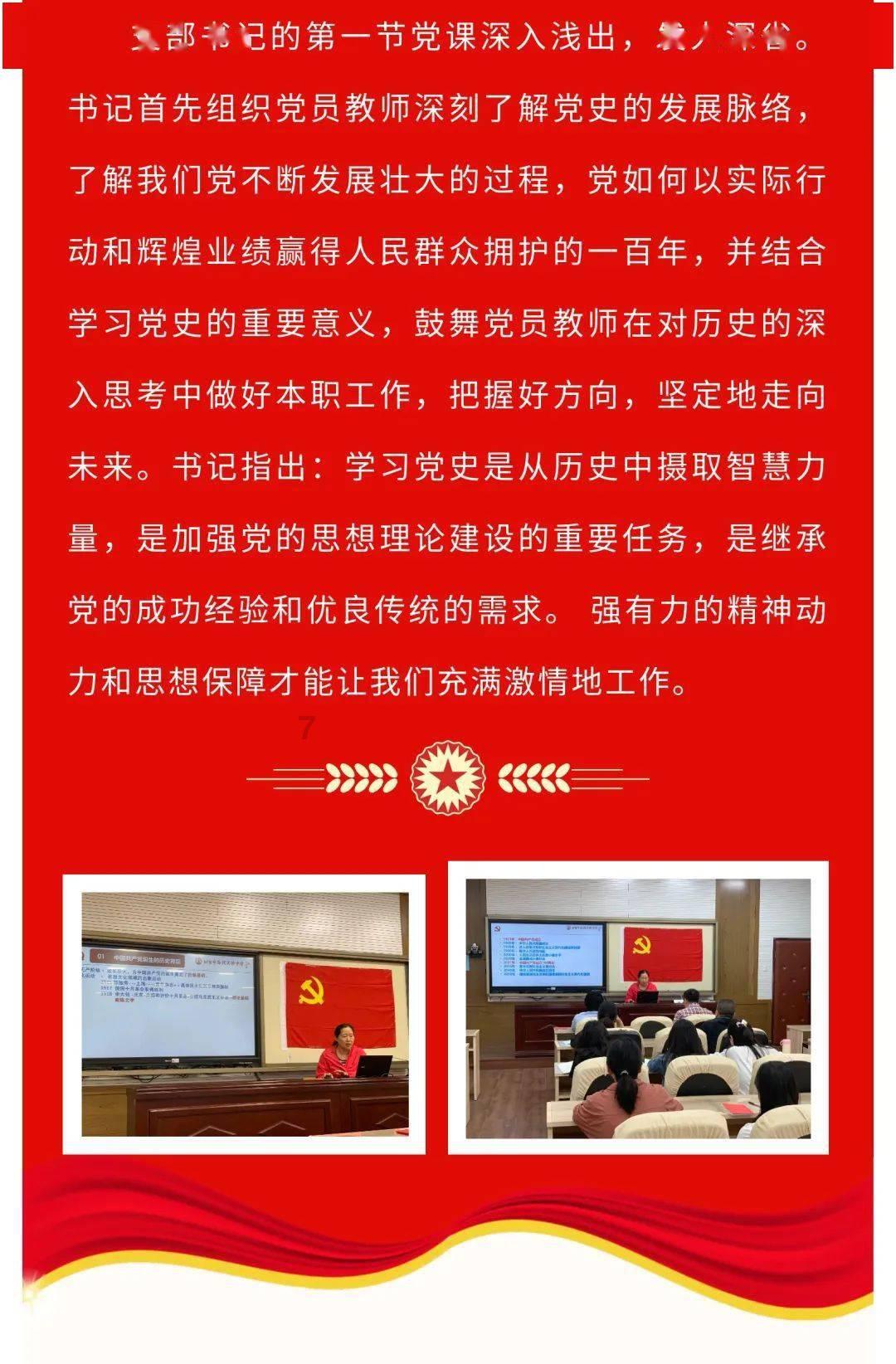 学海无涯,知识星球怎么下载爱锋派邀你共赴知识盛宴